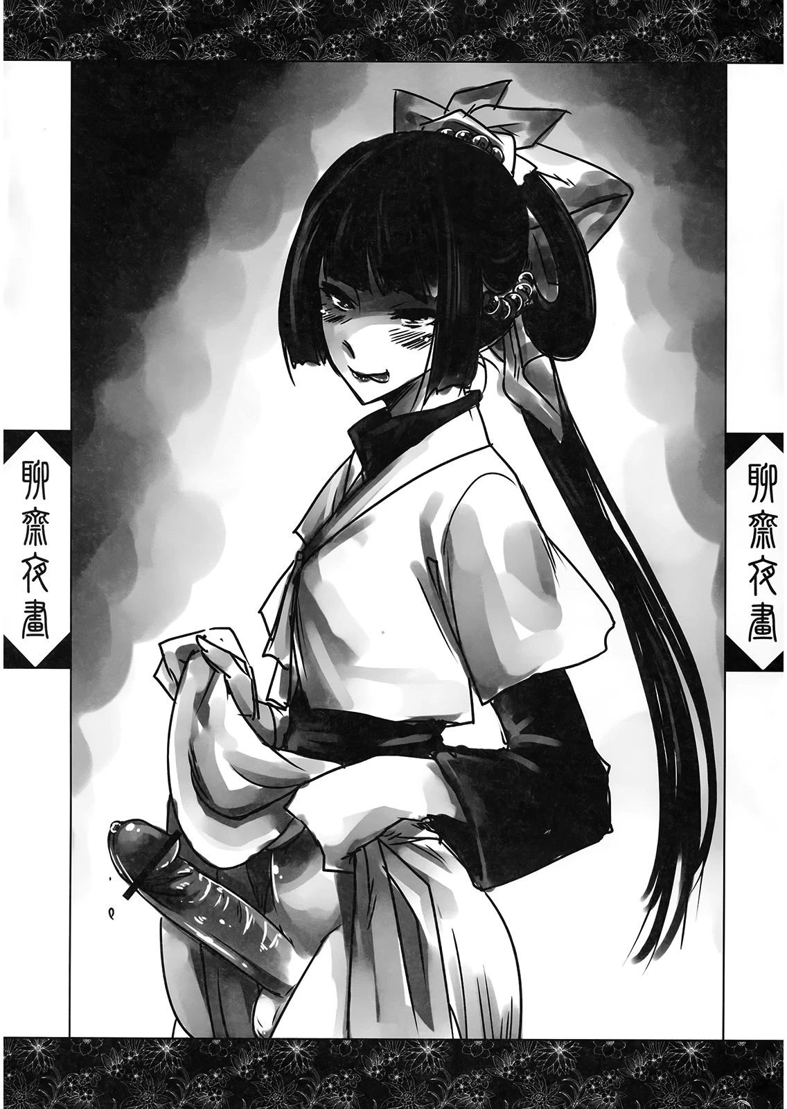 Night Tales from a Chinese Studio: Wang Erxi image number 20