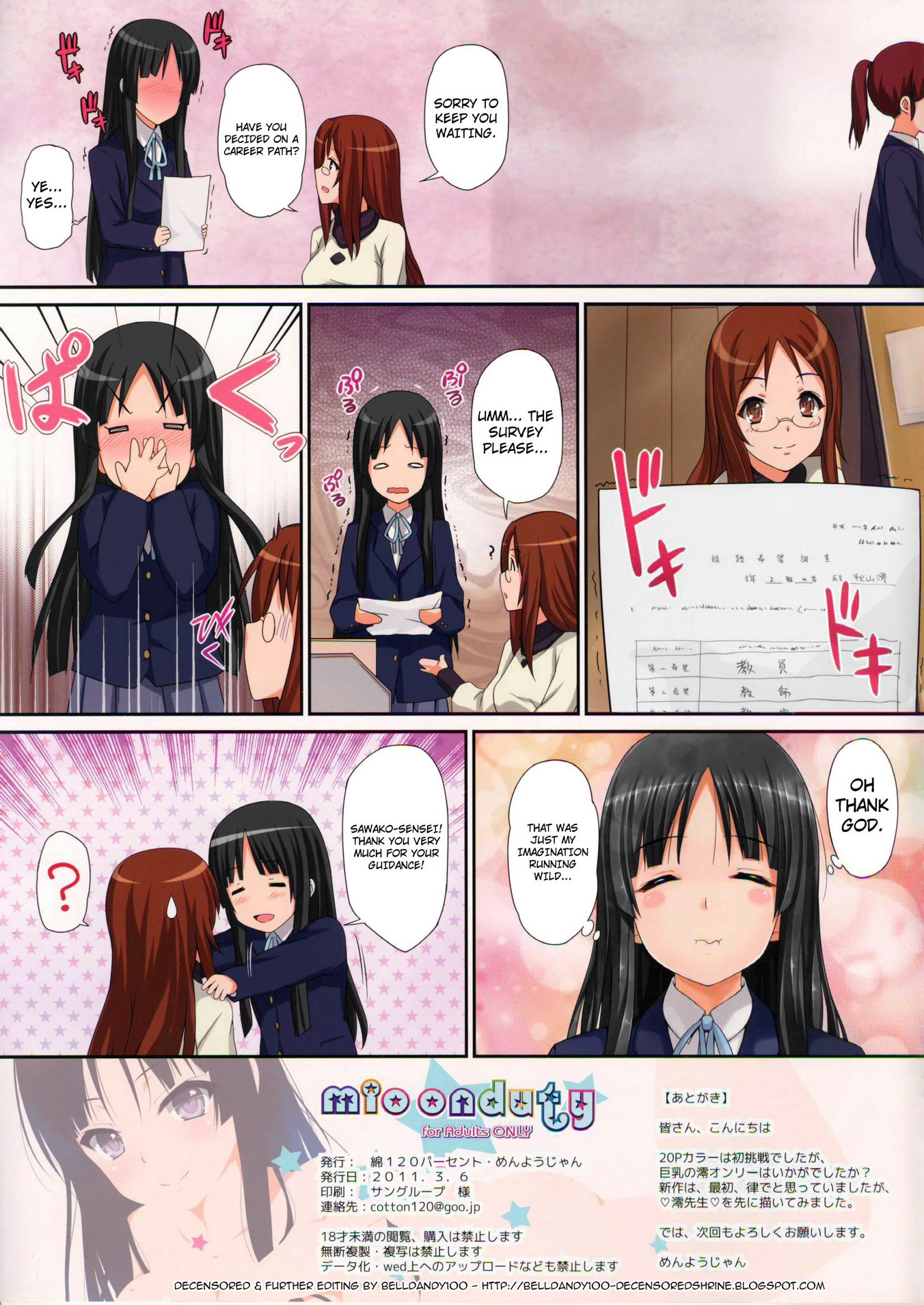 Mio Onduty image number 18