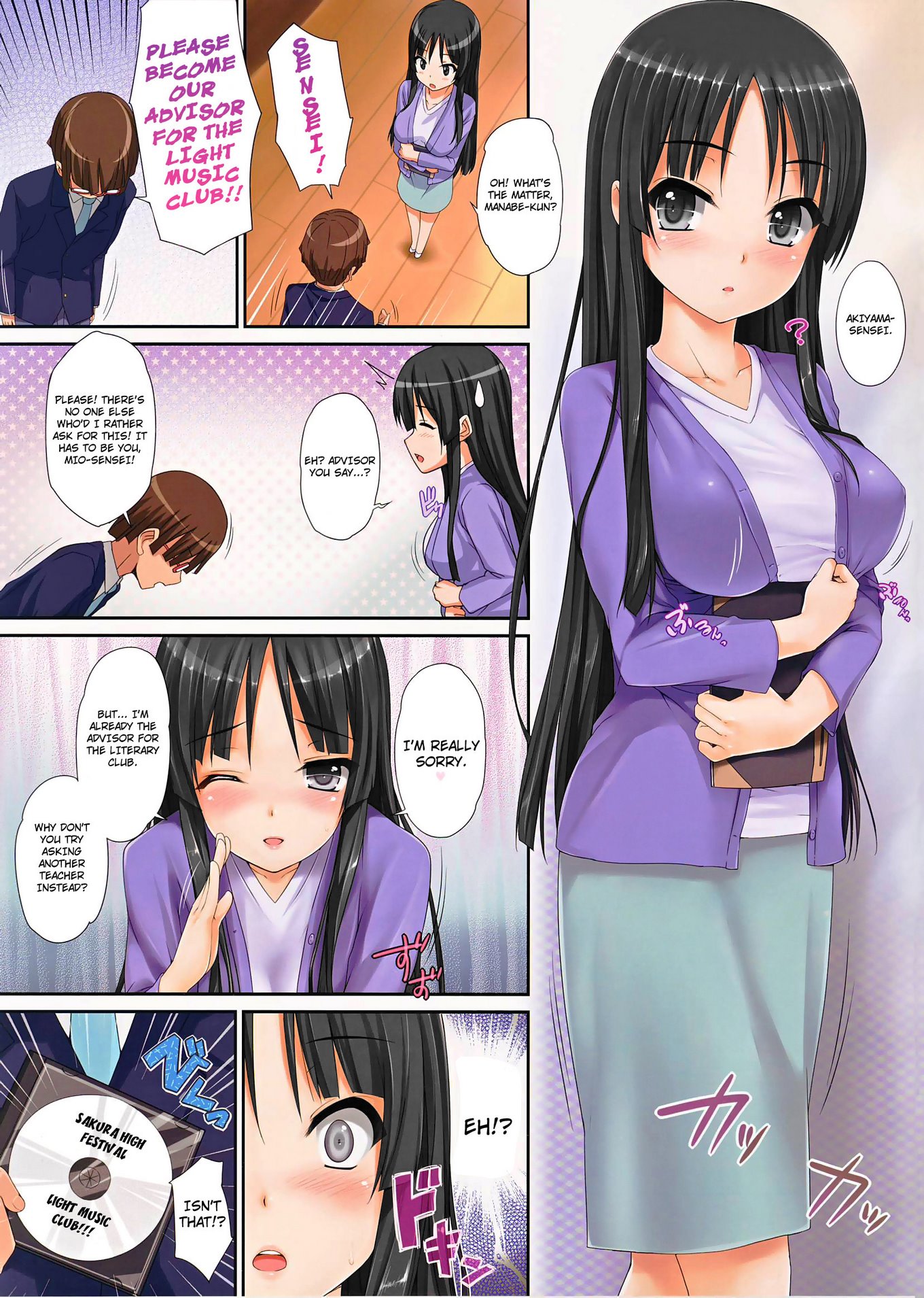 Mio Onduty image number 1