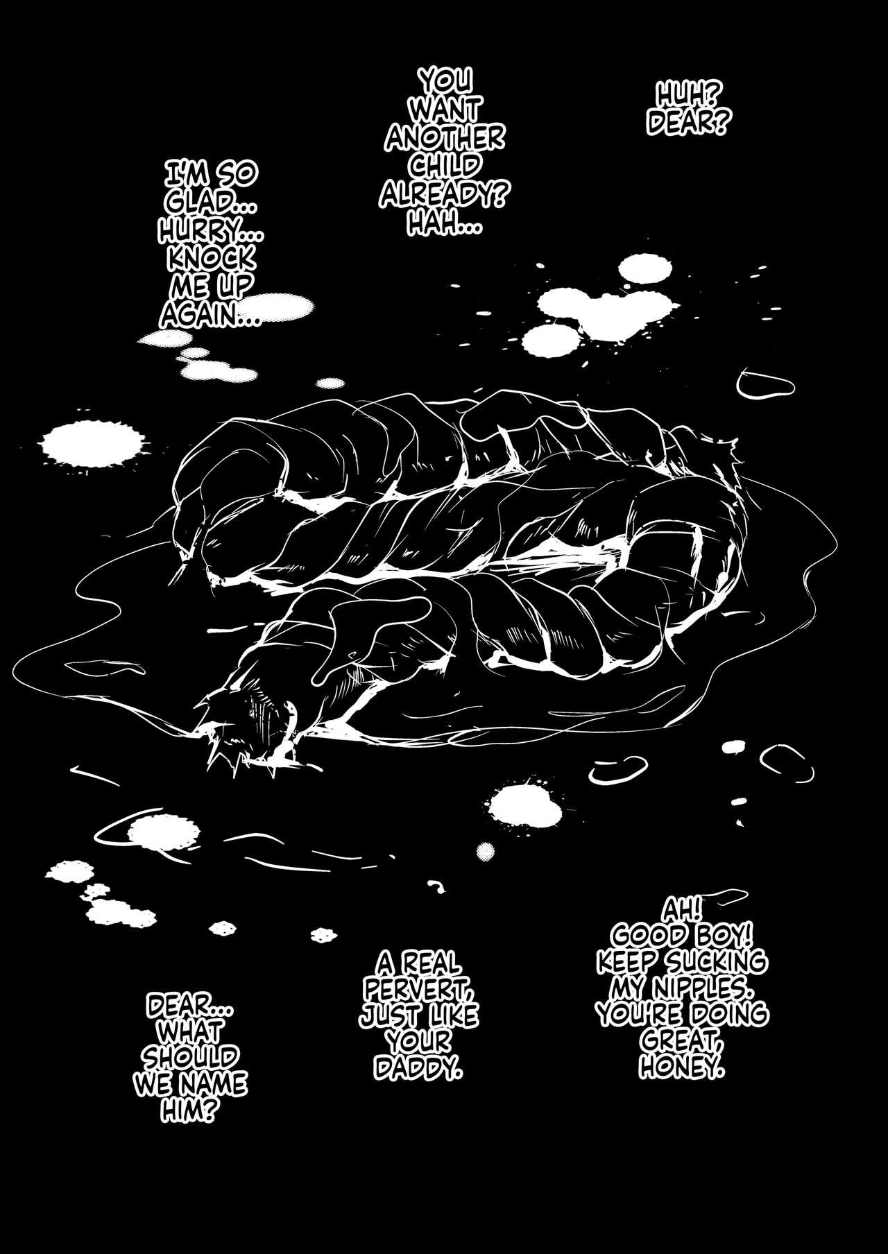 Shouchuu MAC (Hozumi Kenji) D-mode Harem (Dragon Quest XI) English image number 44