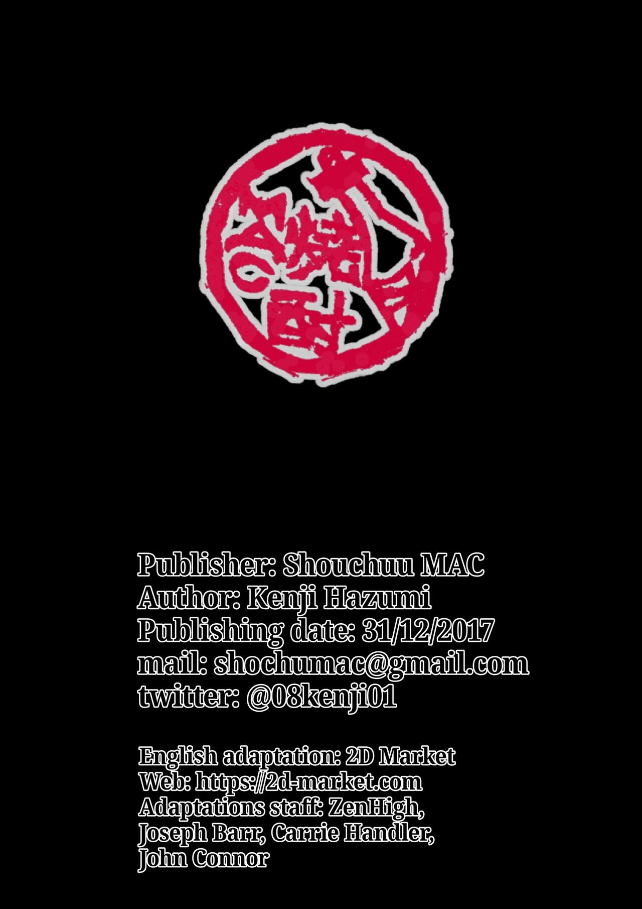 Shouchuu MAC (Hozumi Kenji) D-mode Harem (Dragon Quest XI) English image number 64