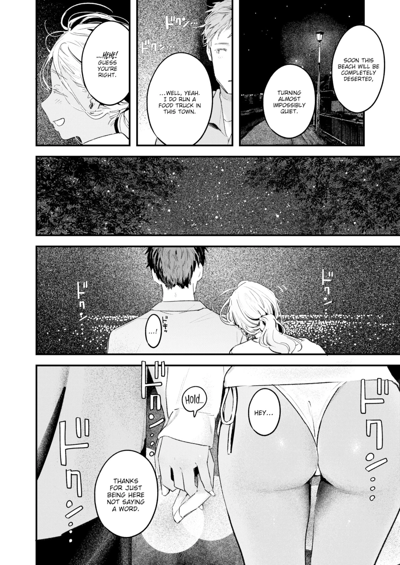 Summer Business image number 11