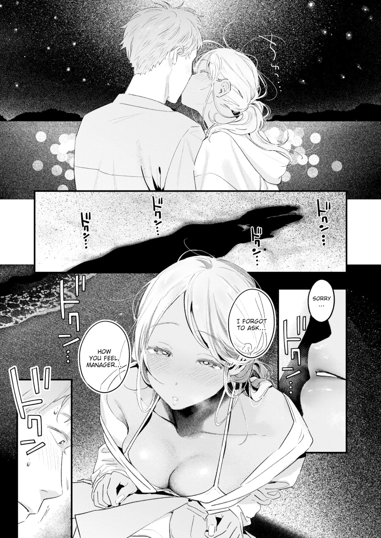 Summer Business image number 12