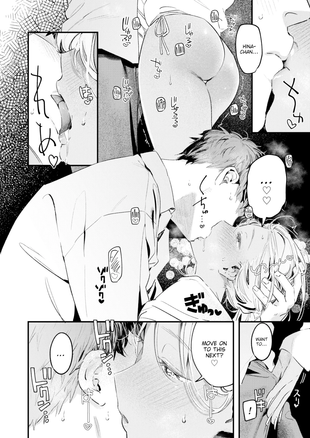 Summer Business image number 13