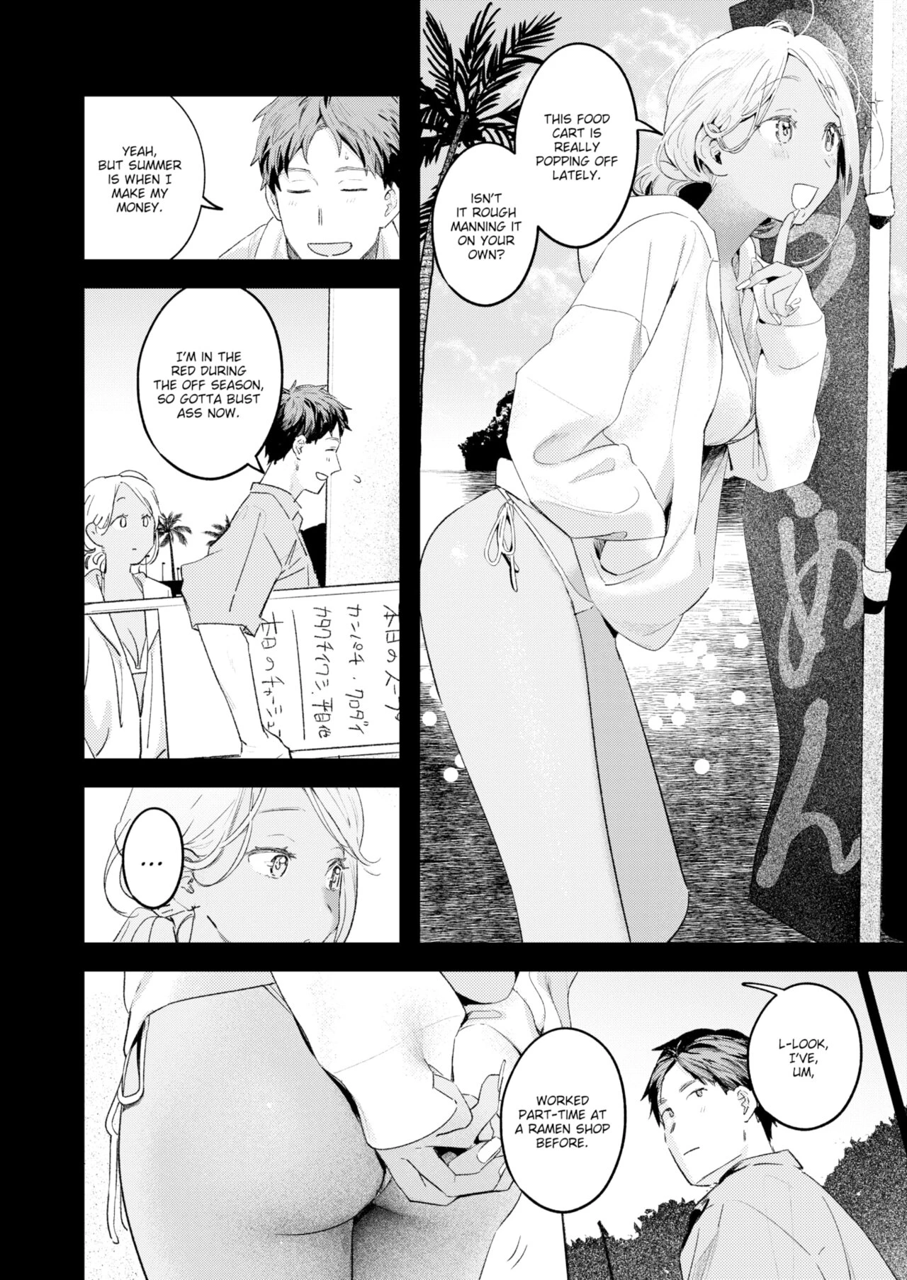 Summer Business image number 3