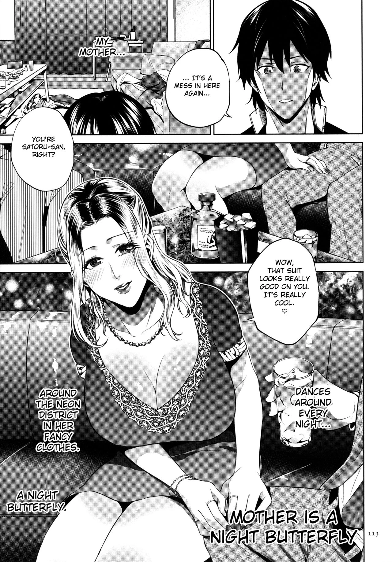 Mitsu Boshi Immoral image number 111