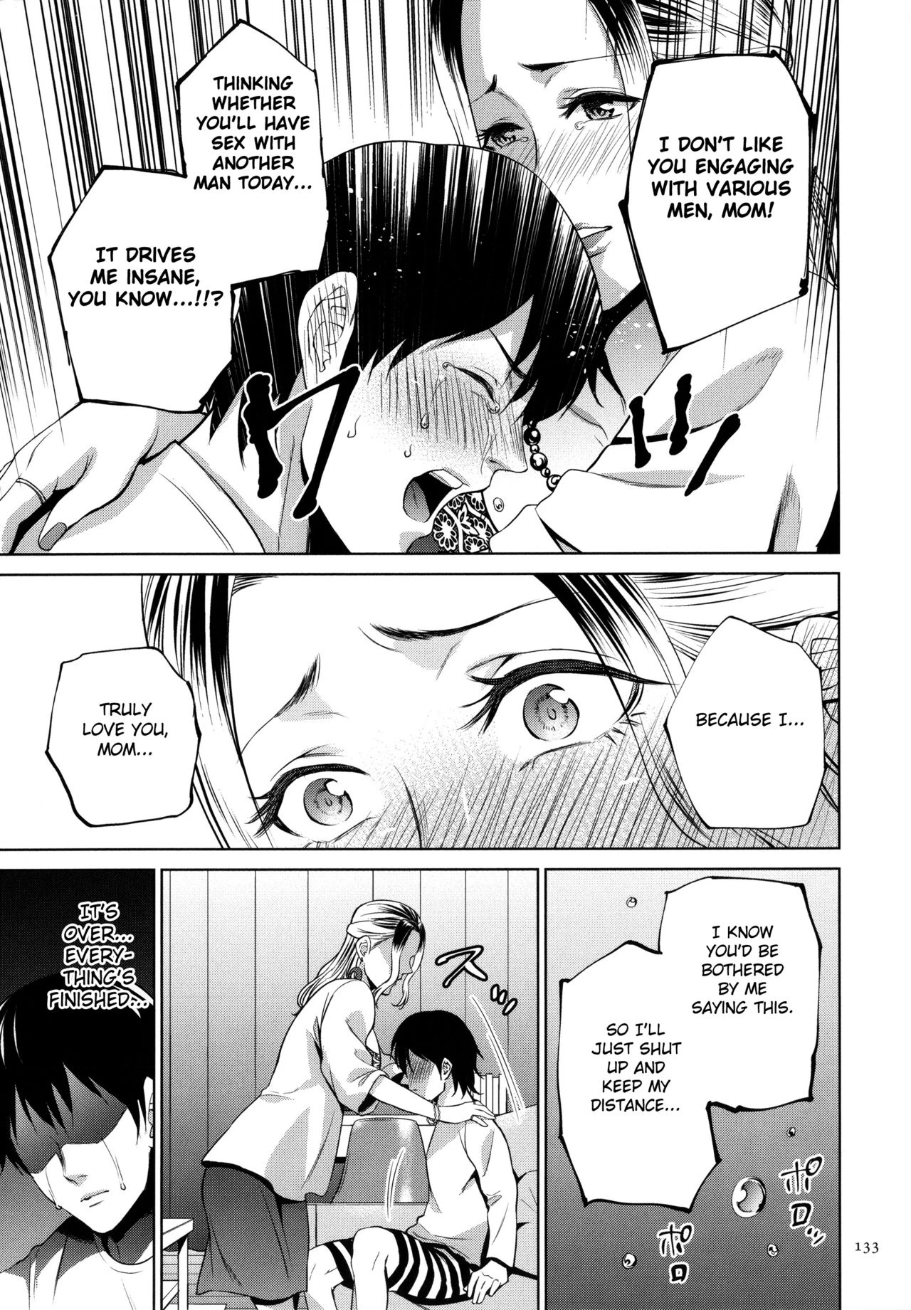 Mitsu Boshi Immoral image number 131