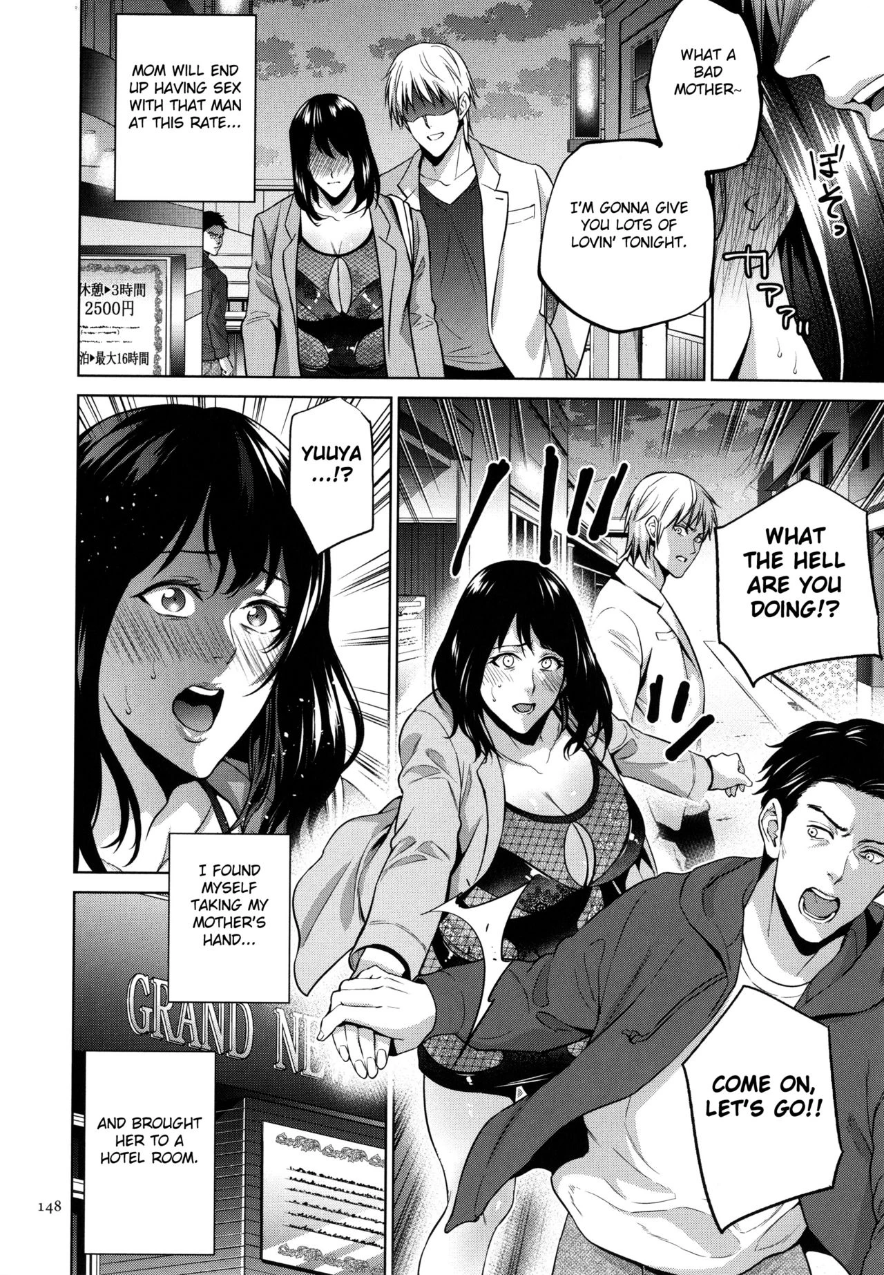 Mitsu Boshi Immoral image number 146