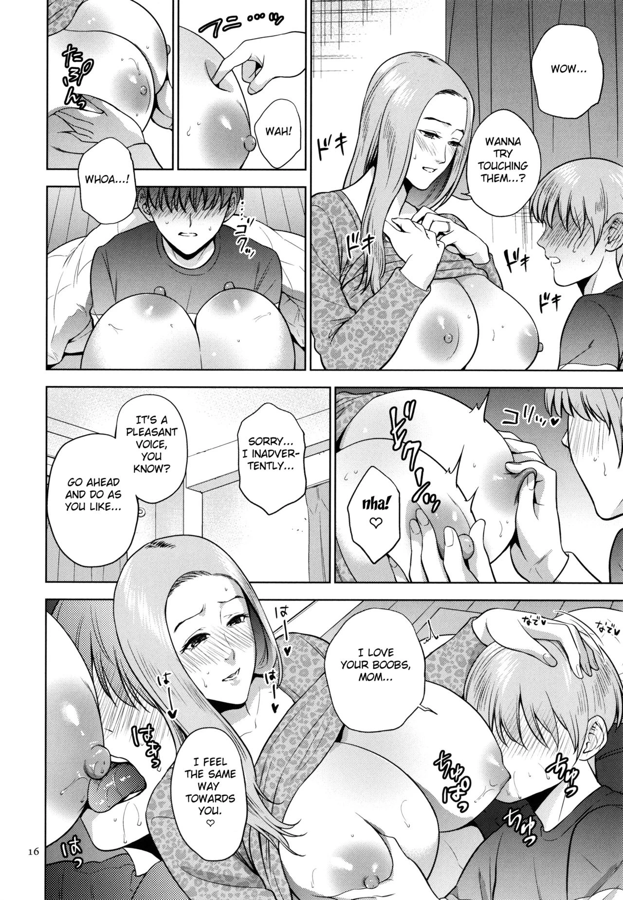 Mitsu Boshi Immoral image number 14