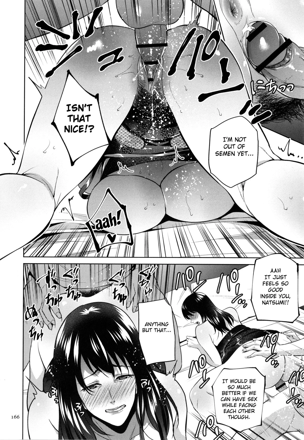 Mitsu Boshi Immoral image number 164