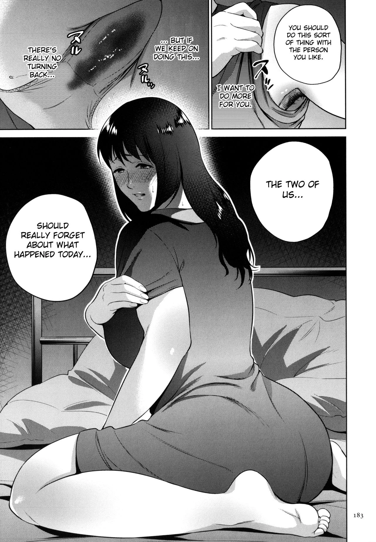 Mitsu Boshi Immoral image number 181
