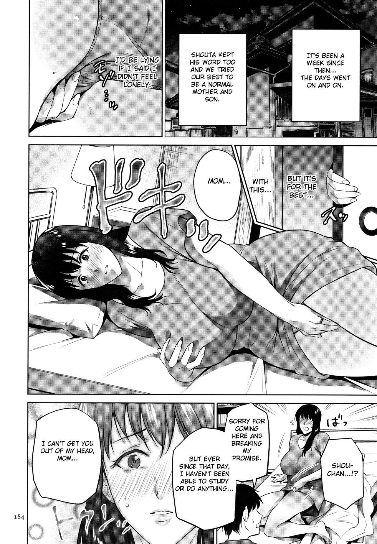 Mitsu Boshi Immoral image number 182