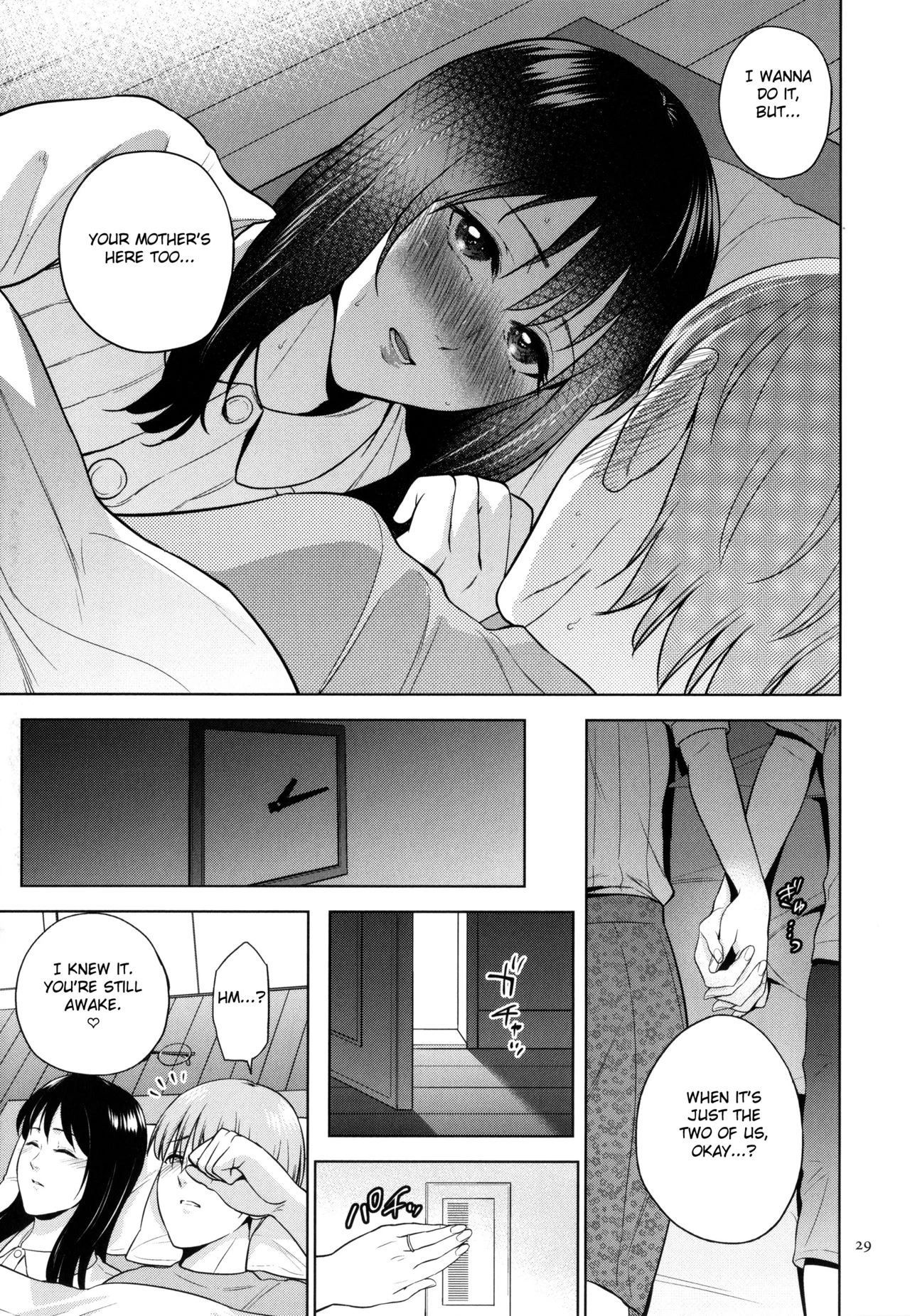 Mitsu Boshi Immoral image number 27