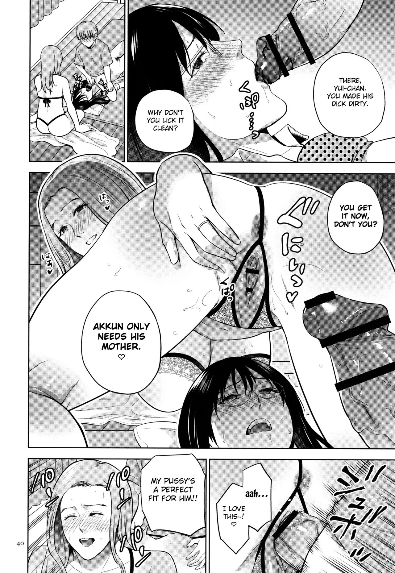 Mitsu Boshi Immoral image number 38