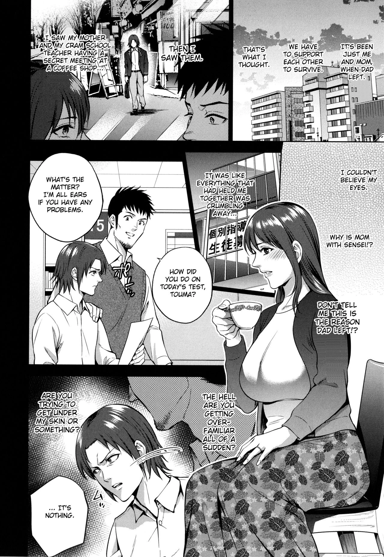 Mitsu Boshi Immoral image number 48