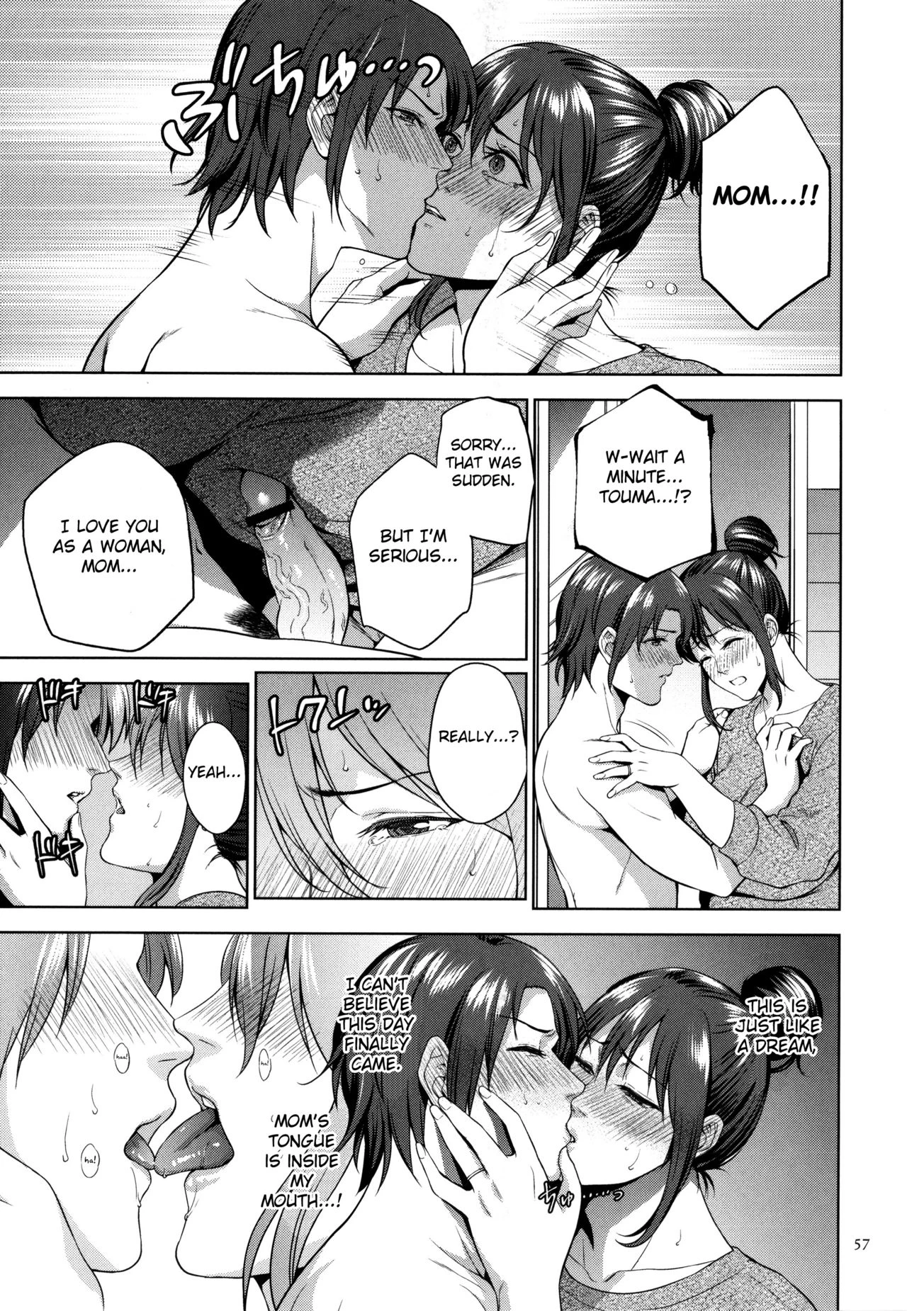 Mitsu Boshi Immoral image number 55