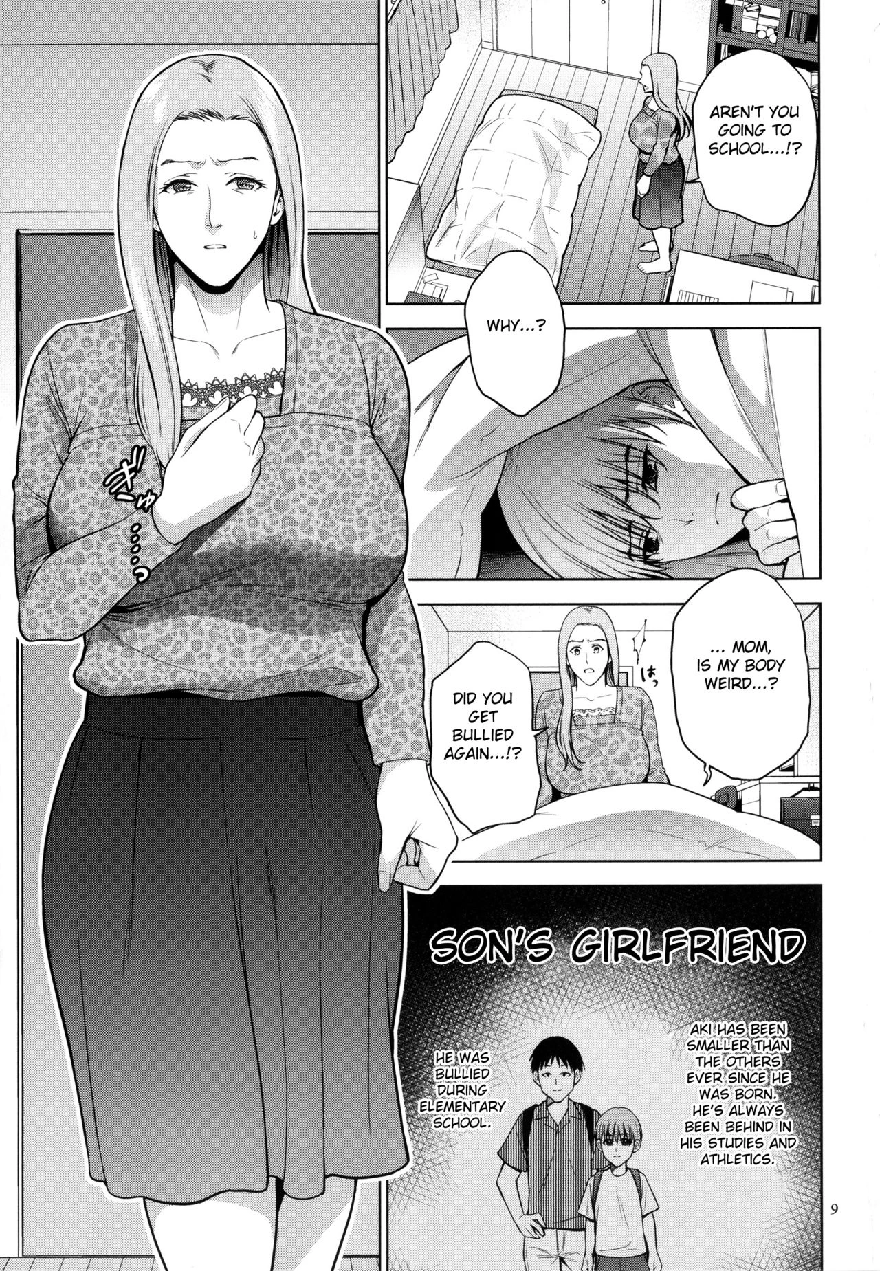 Mitsu Boshi Immoral image number 7