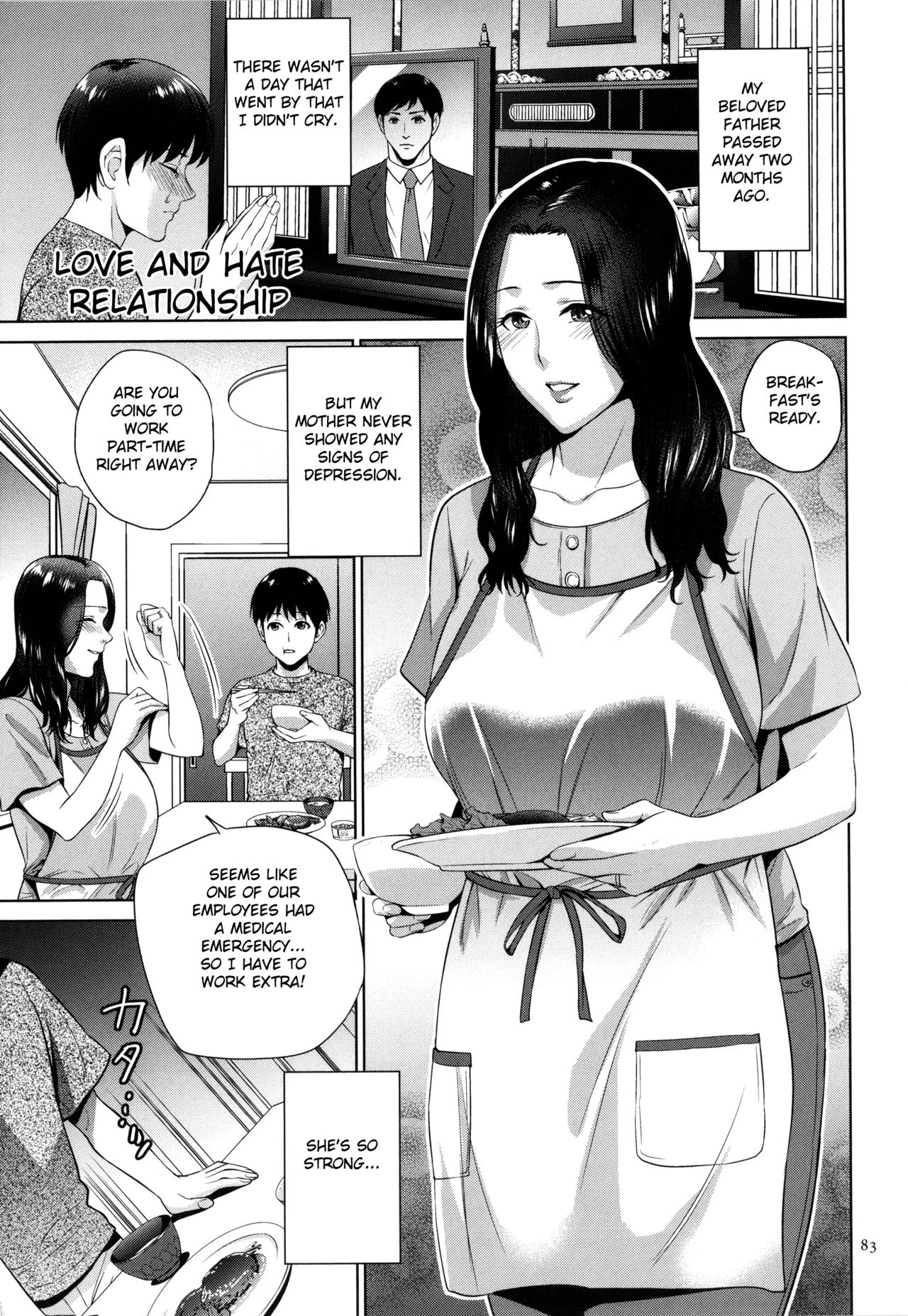 Mitsu Boshi Immoral image number 81