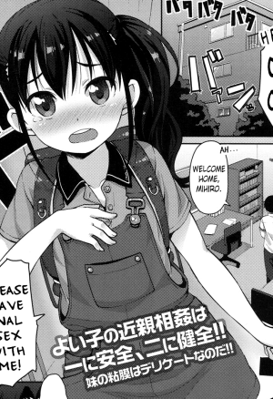 Brother Sister Porn Manga - The Proper Way a Brother and Sister to Make Love (mamezou), 21 images. Sister  porn comics.