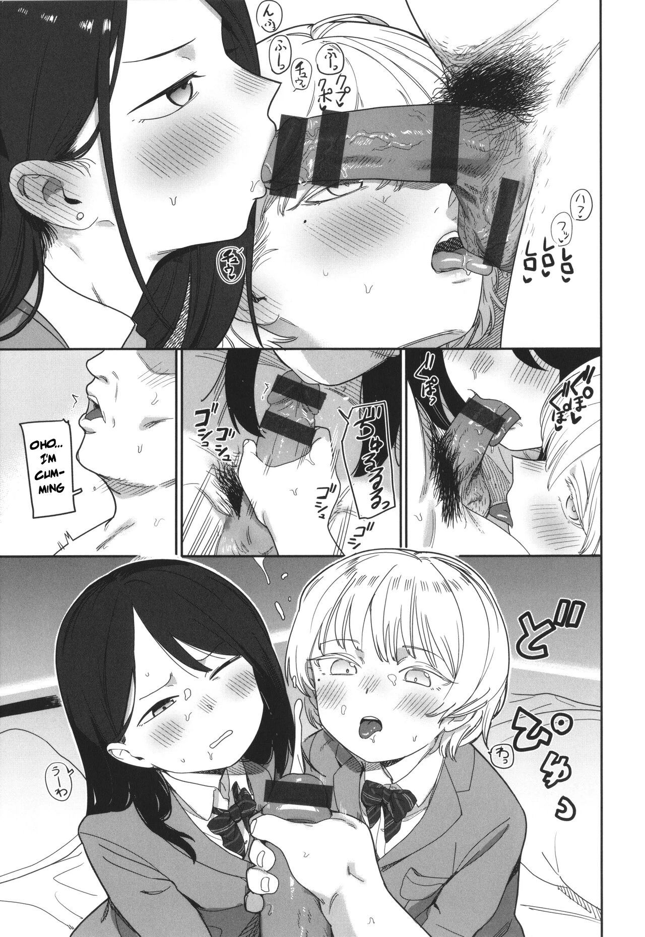 Yoini Akugaru image number 12