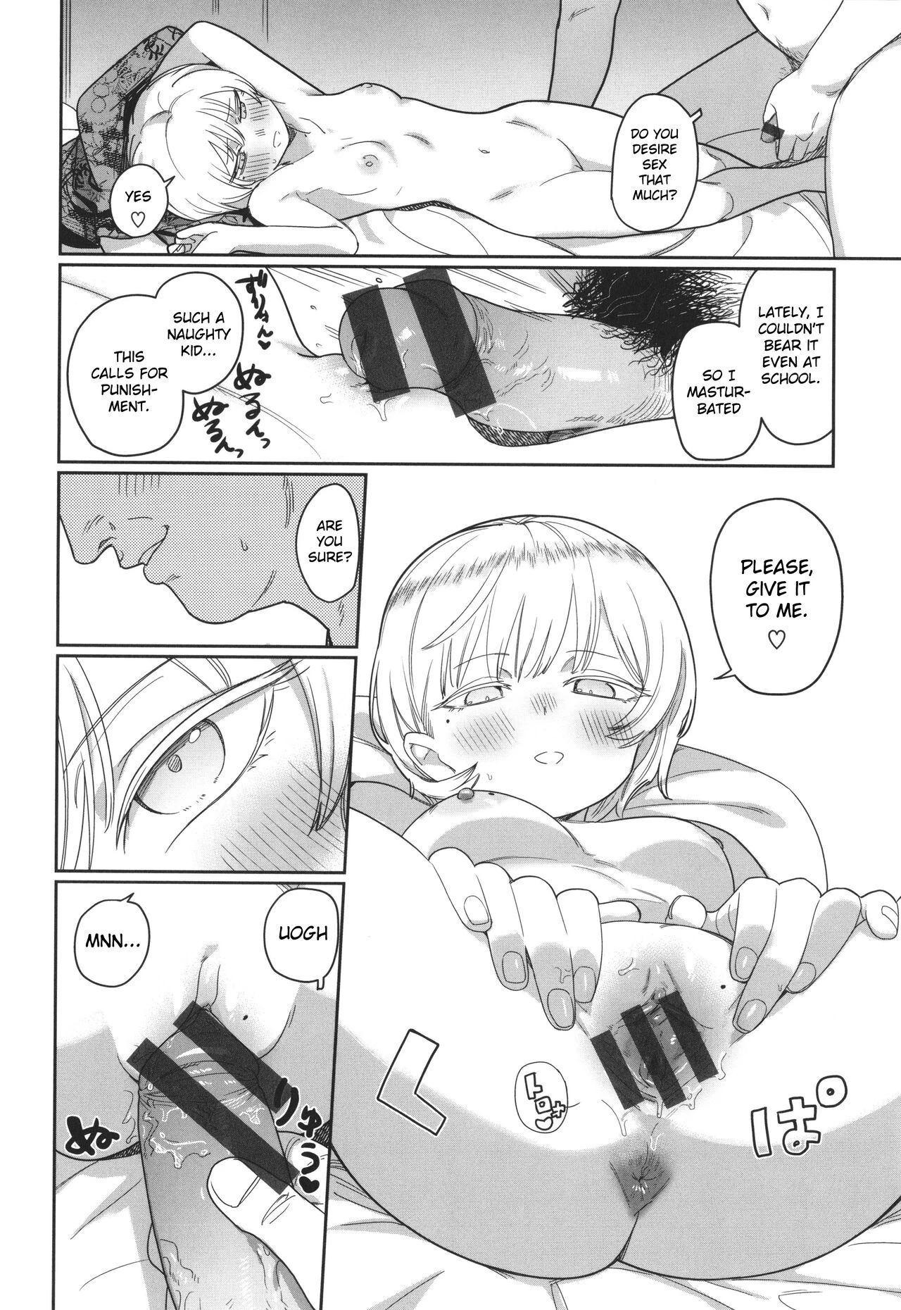 Yoini Akugaru image number 19