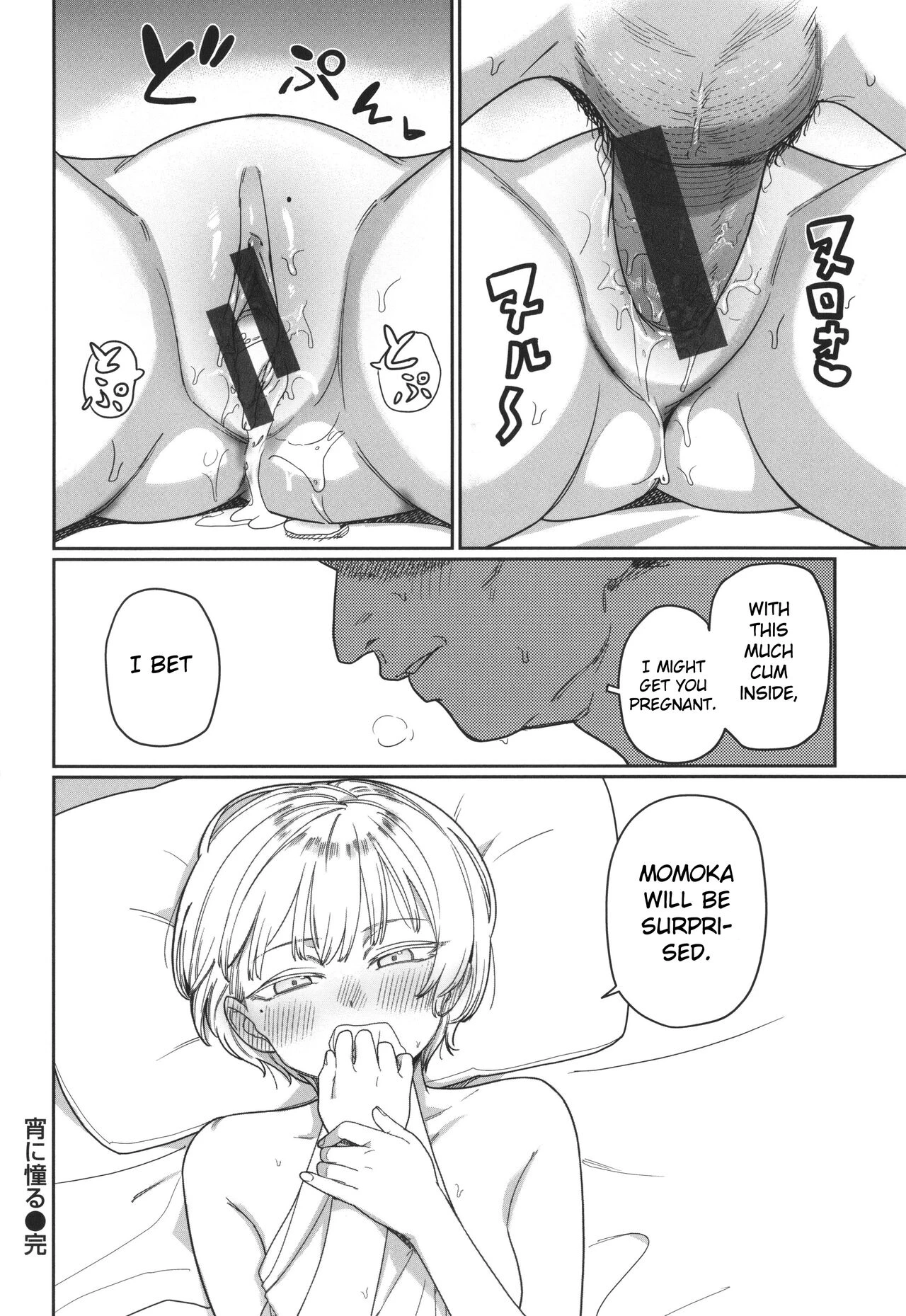 Yoini Akugaru image number 23