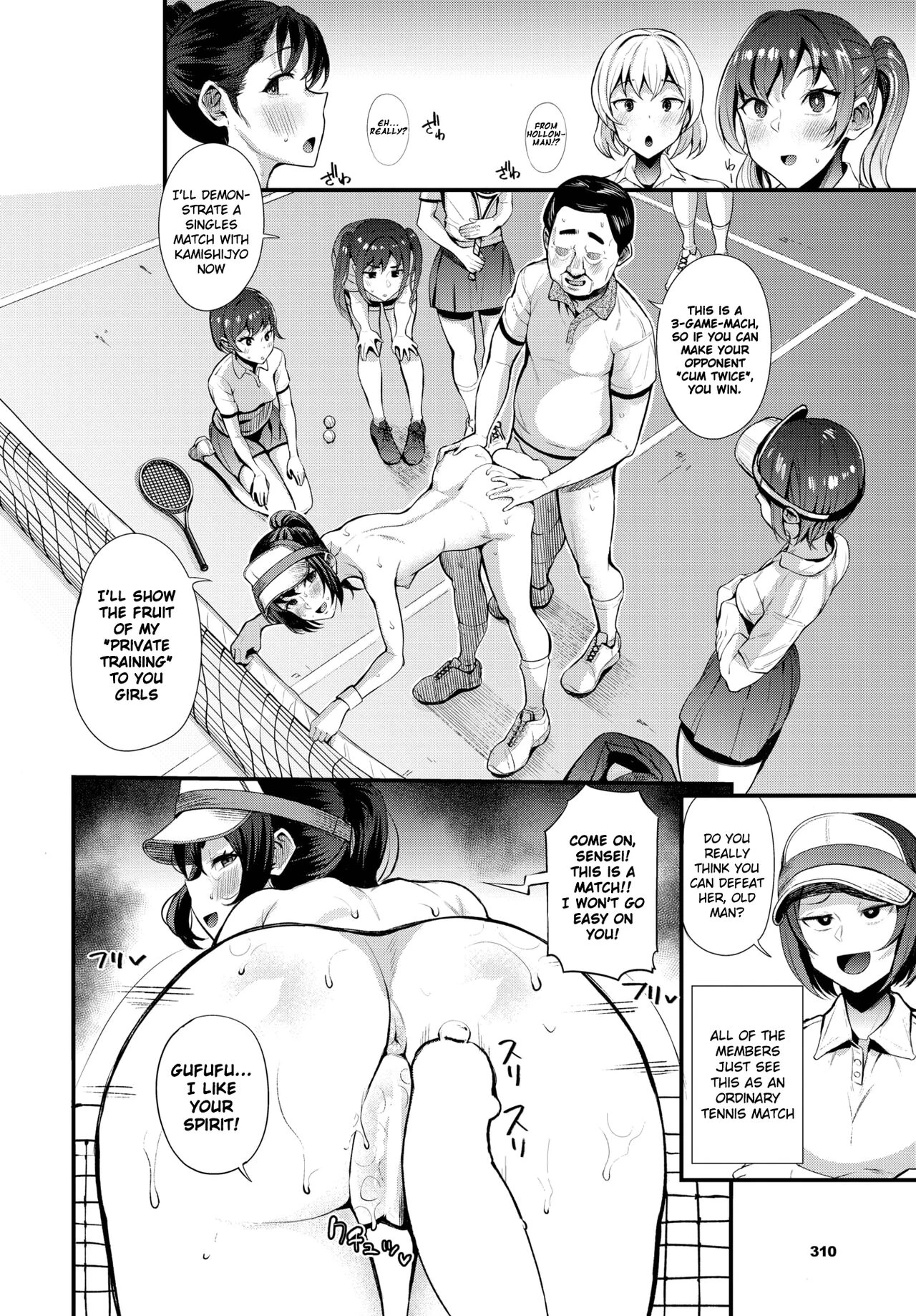 Hypnotic Domination ~ The Fall of Tennis Club Ace ~ image number 11