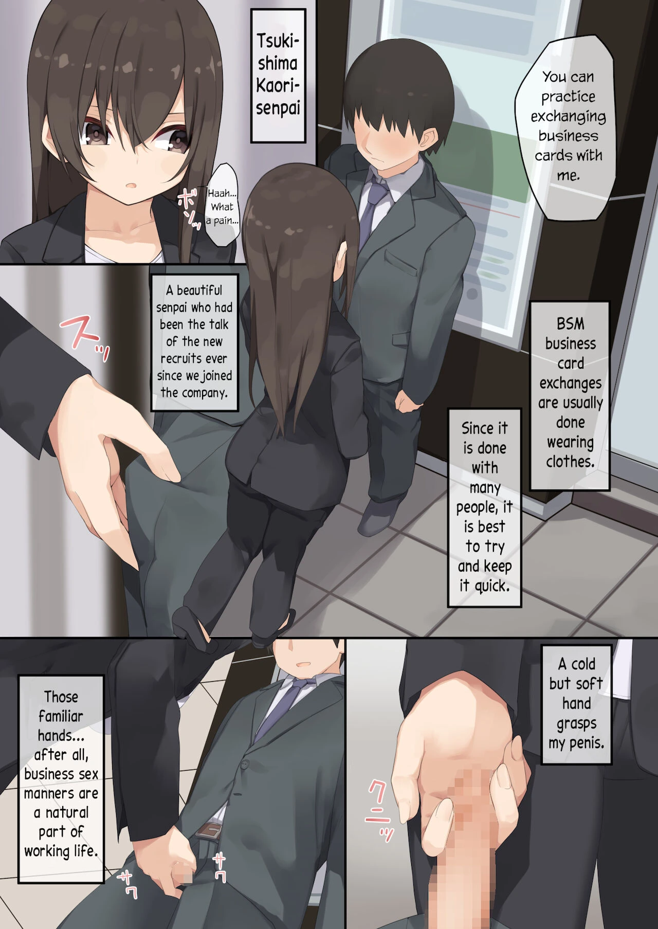 Business Sex Manners ~ Employee~  Business Sex Manner Shinsotsu Hen image number 7