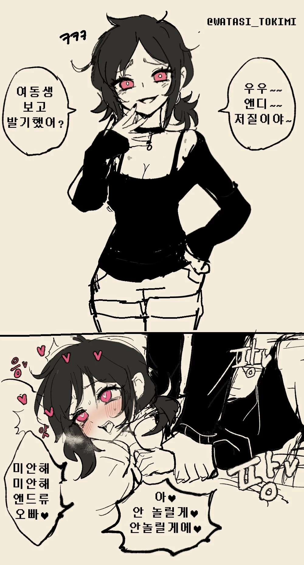 The coffin of andy and leyley Gallery image number 109