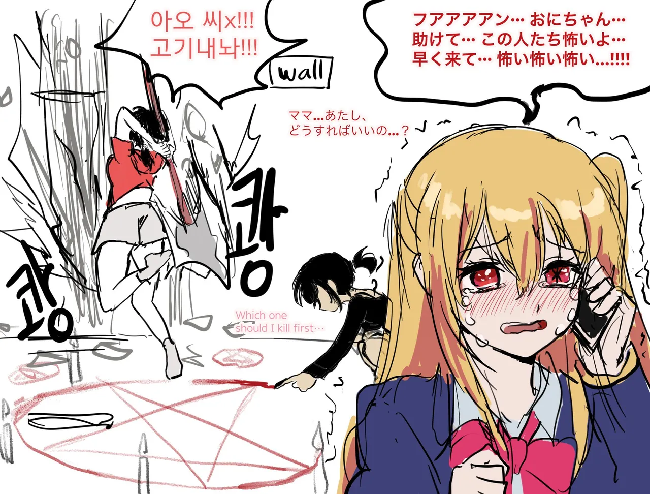 The coffin of andy and leyley Gallery image number 126