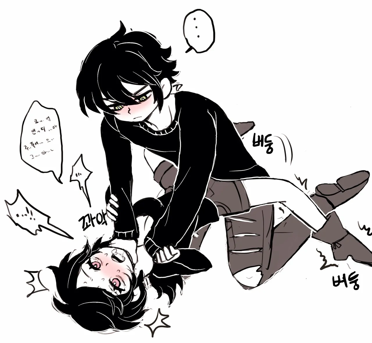 The coffin of andy and leyley Gallery image number 53