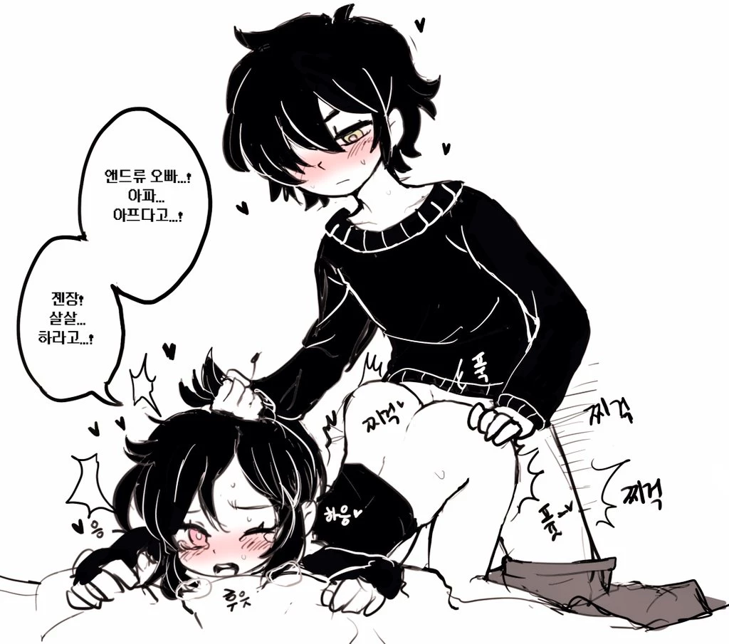 The coffin of andy and leyley Gallery image number 54