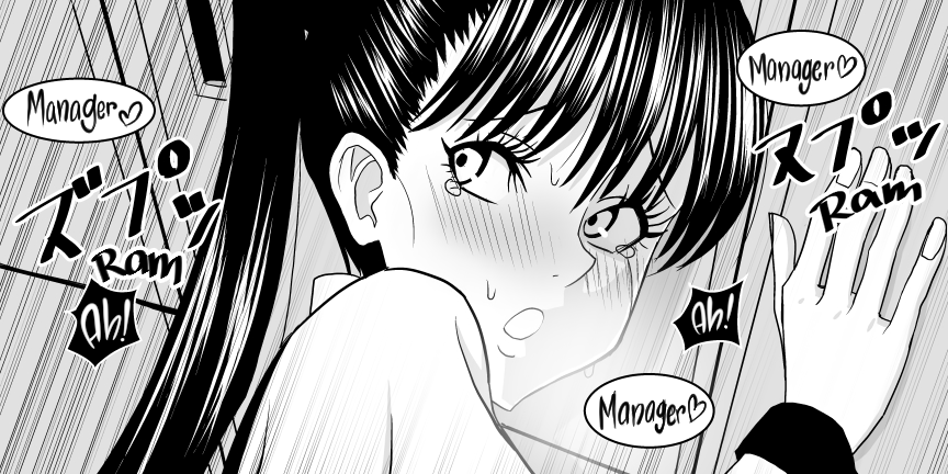 Ojisen JK to Batsuichi Tenchou image number 4