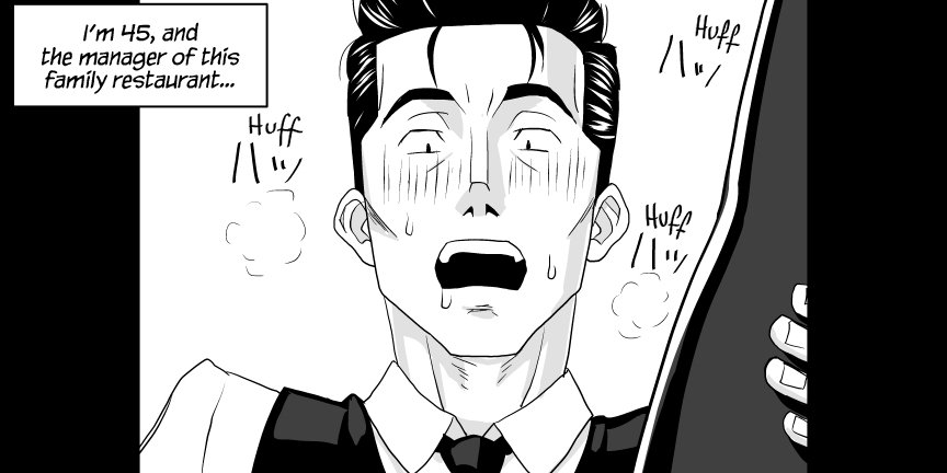 Ojisen JK to Batsuichi Tenchou image number 5