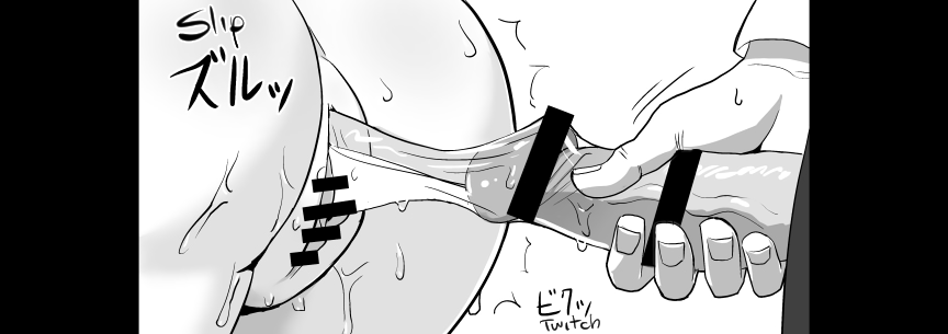 Ojisen JK to Batsuichi Tenchou image number 83