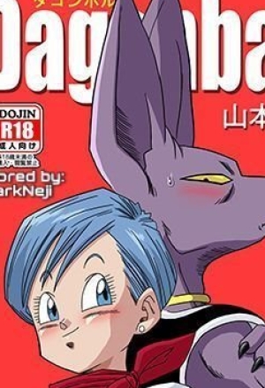 Bulma Blow Job - Bulma ga Chikyuu o Sukuu! (dragon ball super) porn comic by [yamamoto]. Blowjob  porn comics.