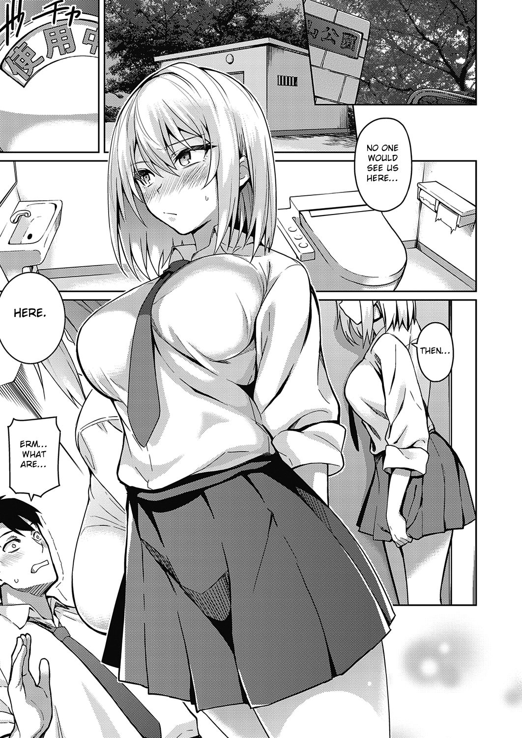 Fukigen na Kanojo image number 8