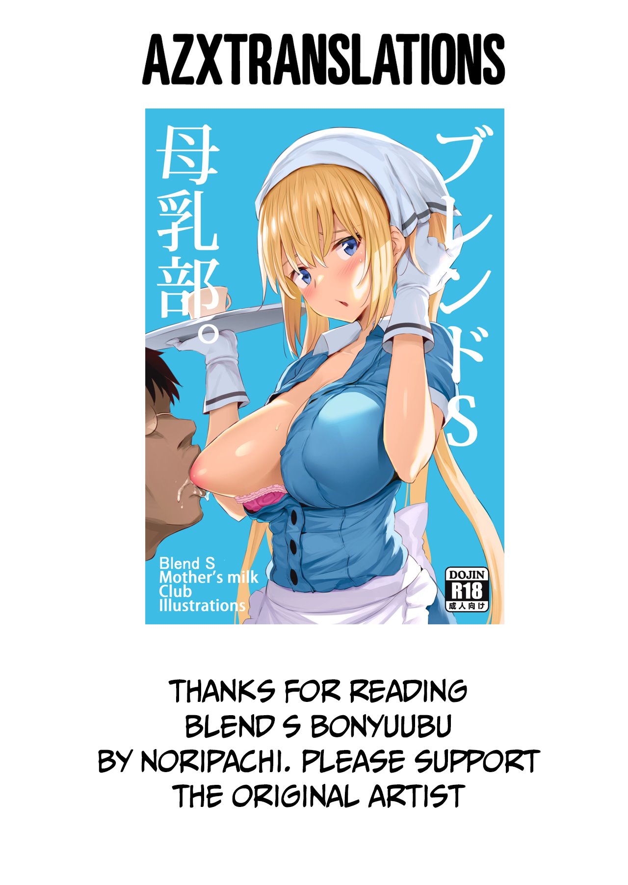 Blend S Bonyuubu (blend s) porn comic by [noripachi]. Gloves porn comics.