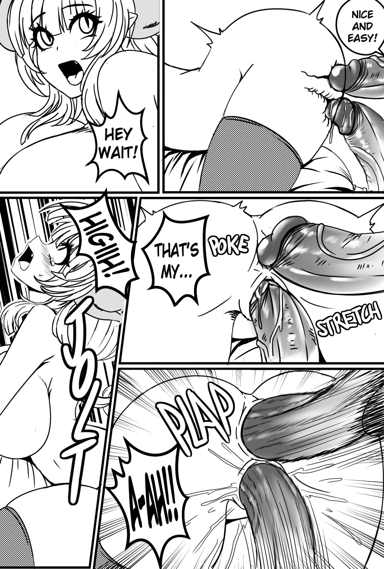 Iruru?s Job Interview image number 20