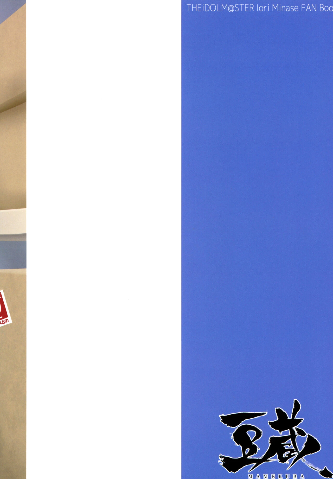 IORIX feel aroused image number 19