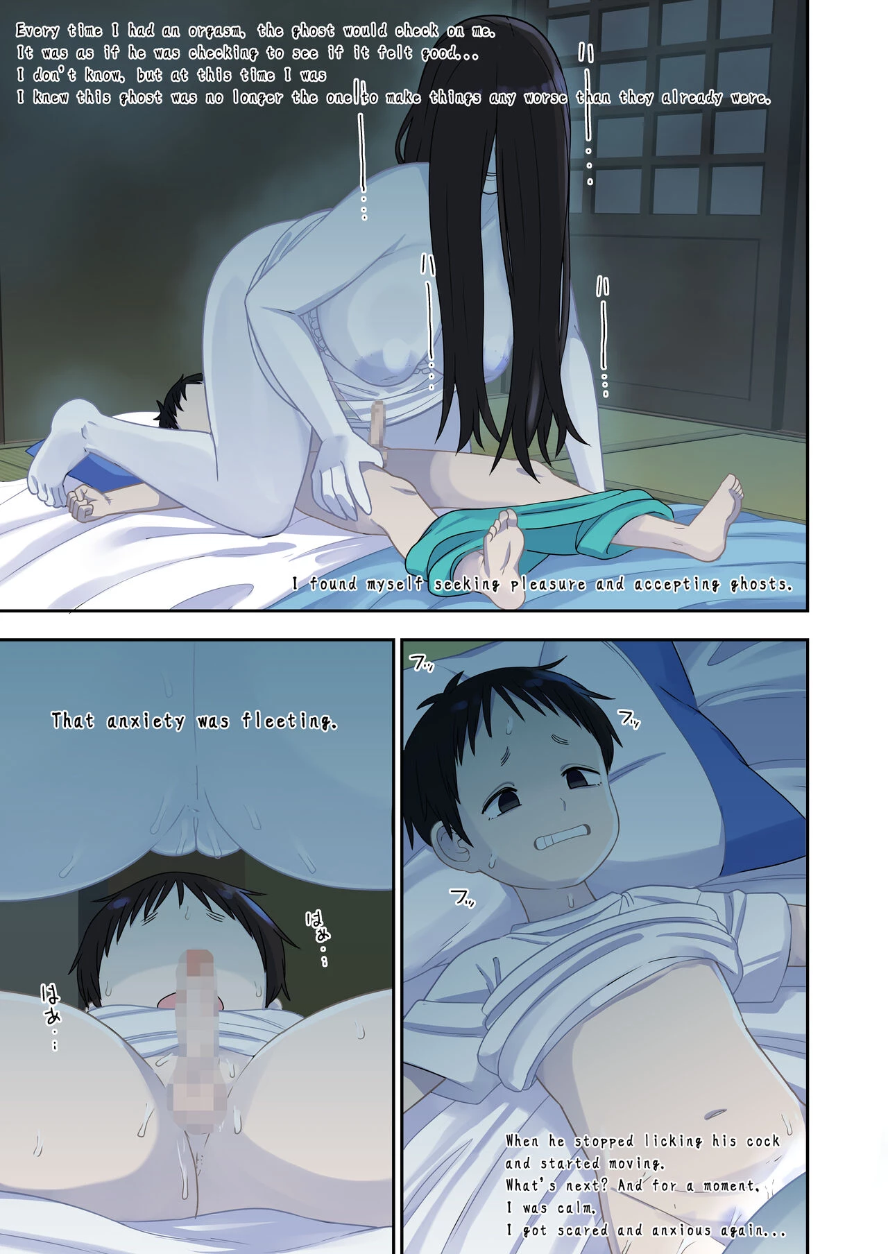 Memories of that Summer Day  Natsuyasumi... Baa-chan-chi de Okita Fushigi na Hanashi image number 9