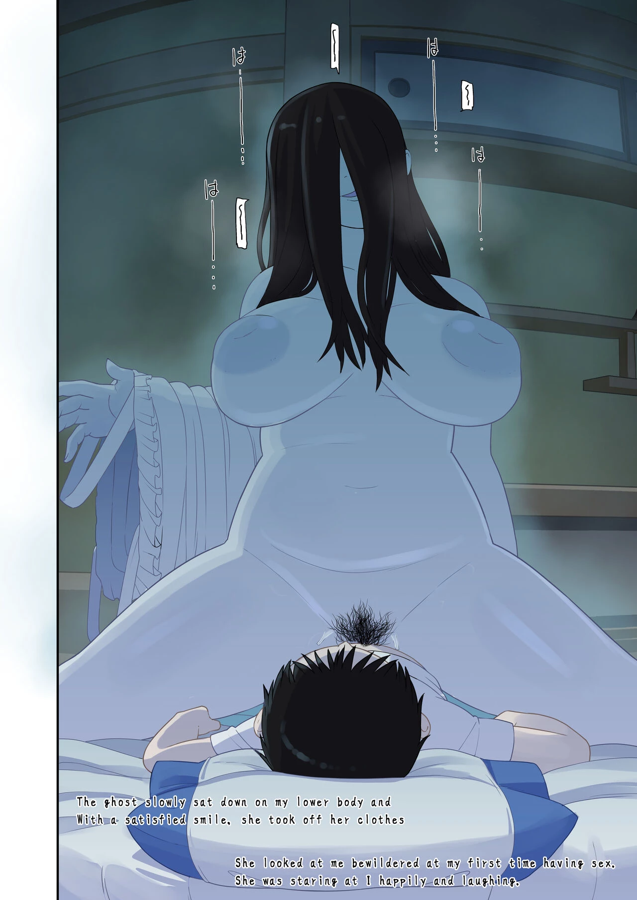 Memories of that Summer Day  Natsuyasumi... Baa-chan-chi de Okita Fushigi na Hanashi image number 10