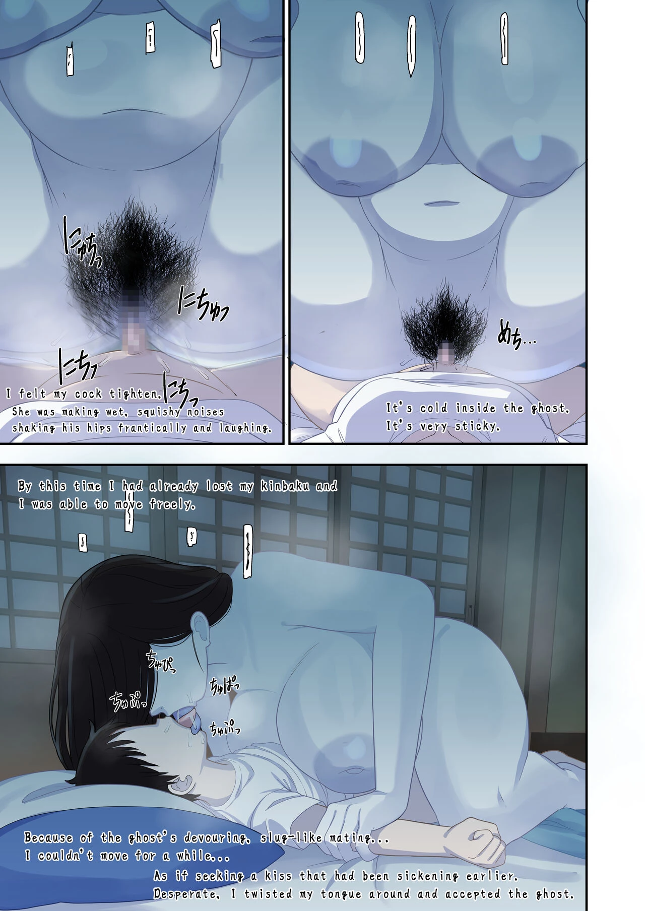 Memories of that Summer Day  Natsuyasumi... Baa-chan-chi de Okita Fushigi na Hanashi image number 11