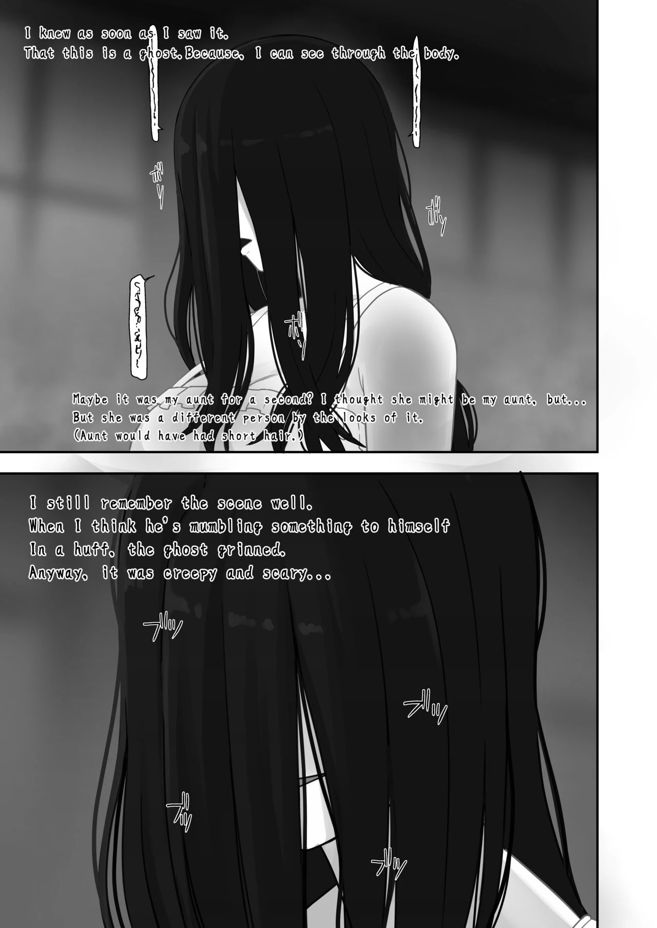 Memories of that Summer Day  Natsuyasumi... Baa-chan-chi de Okita Fushigi na Hanashi image number 20