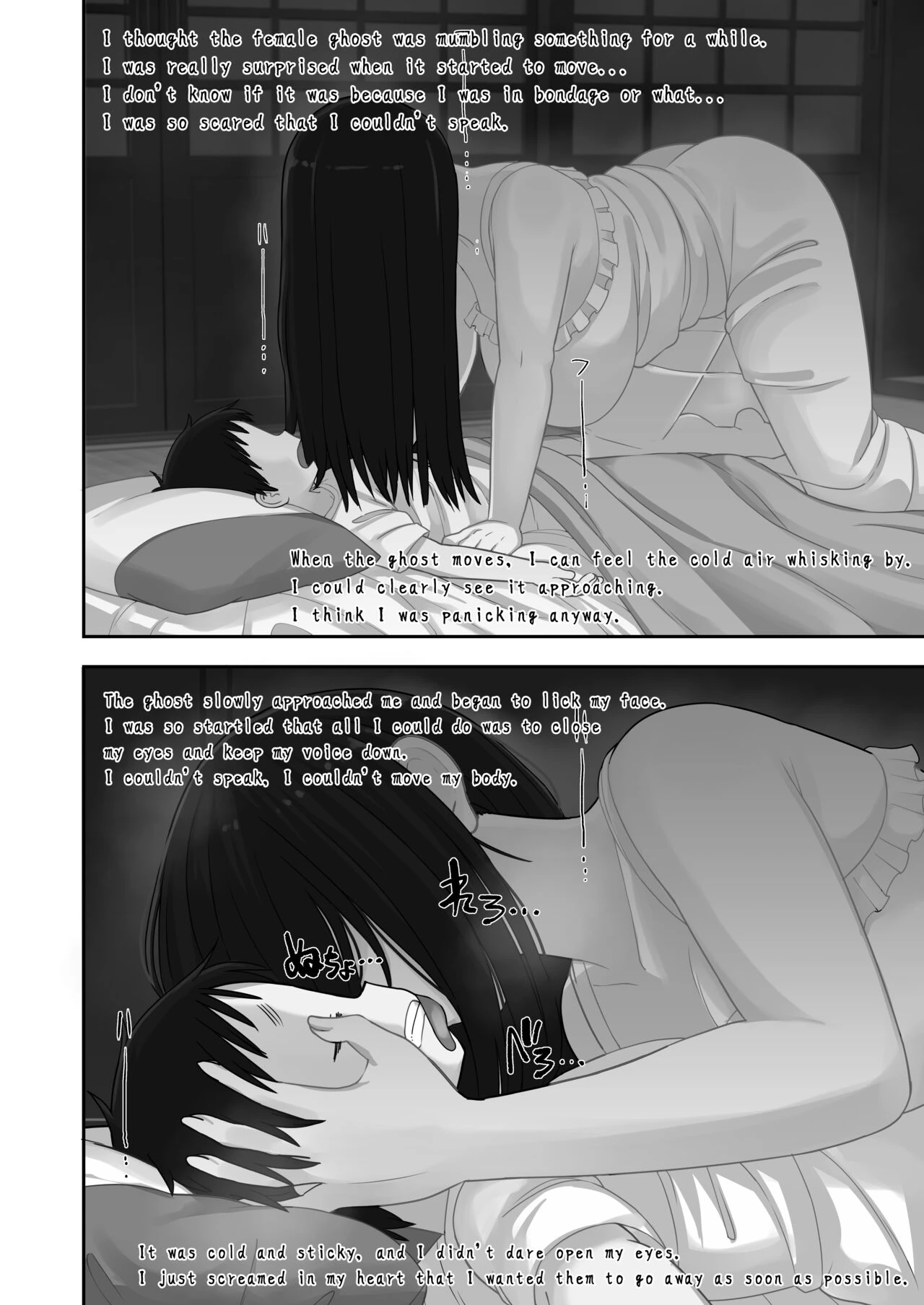 Memories of that Summer Day  Natsuyasumi... Baa-chan-chi de Okita Fushigi na Hanashi image number 21