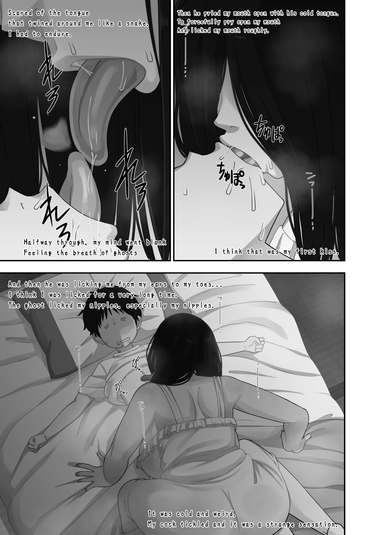 Memories of that Summer Day  Natsuyasumi... Baa-chan-chi de Okita Fushigi na Hanashi image number 22