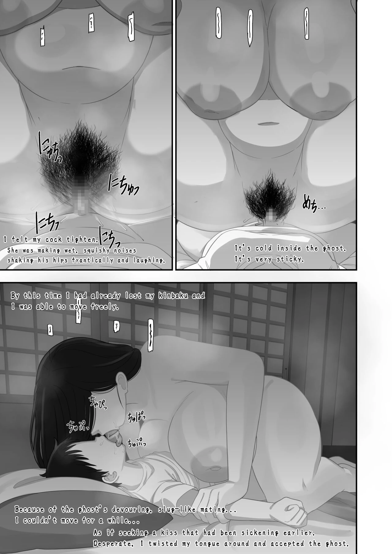 Memories of that Summer Day  Natsuyasumi... Baa-chan-chi de Okita Fushigi na Hanashi image number 28