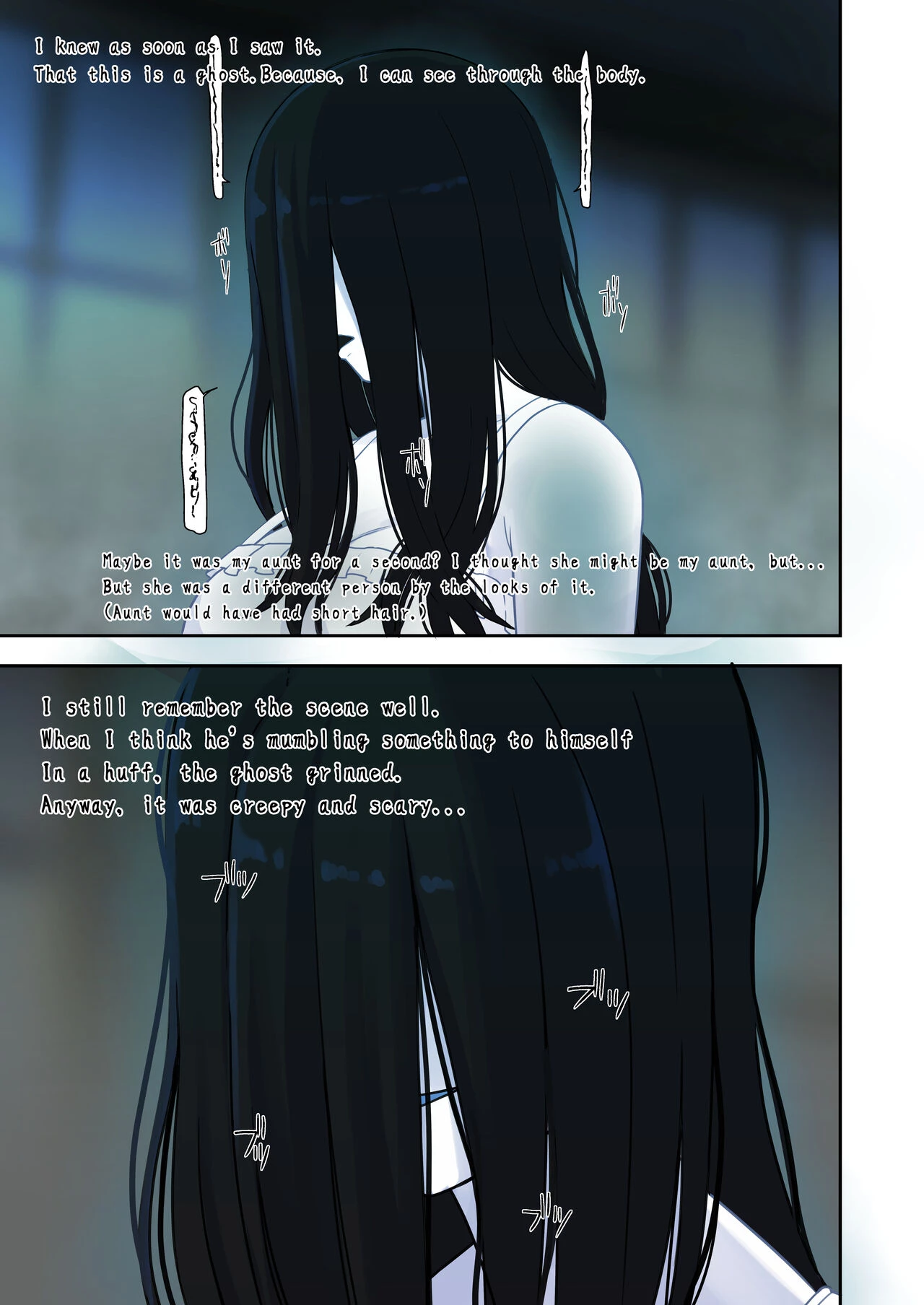 Memories of that Summer Day  Natsuyasumi... Baa-chan-chi de Okita Fushigi na Hanashi image number 3