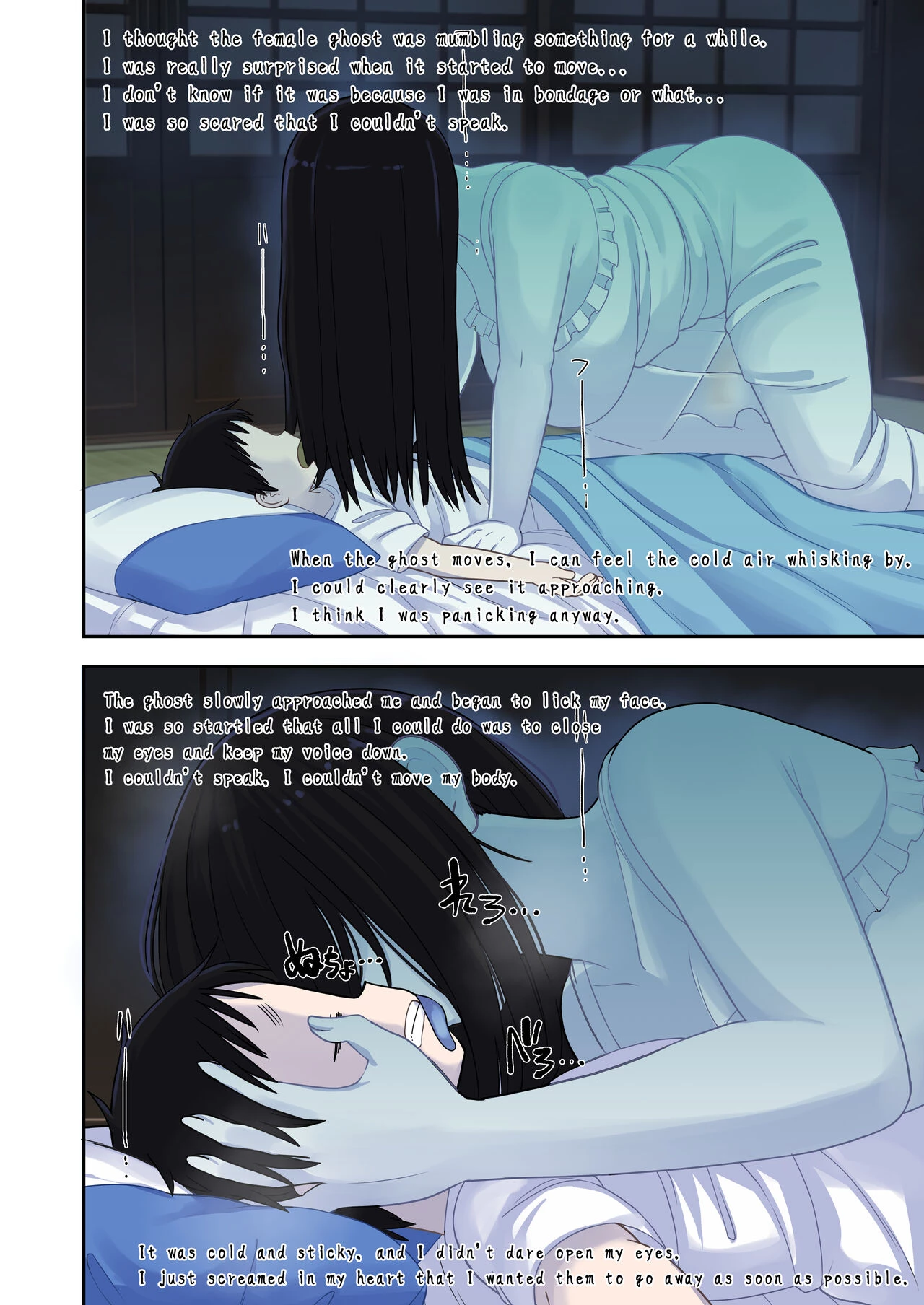 Memories of that Summer Day  Natsuyasumi... Baa-chan-chi de Okita Fushigi na Hanashi image number 4