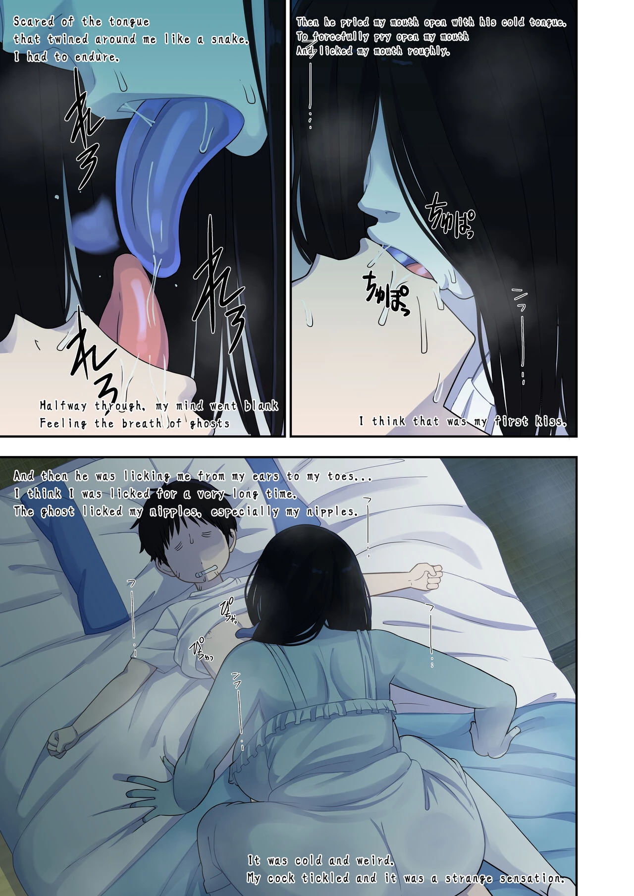 Memories of that Summer Day  Natsuyasumi... Baa-chan-chi de Okita Fushigi na Hanashi image number 5